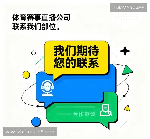 联络凯发正规网站